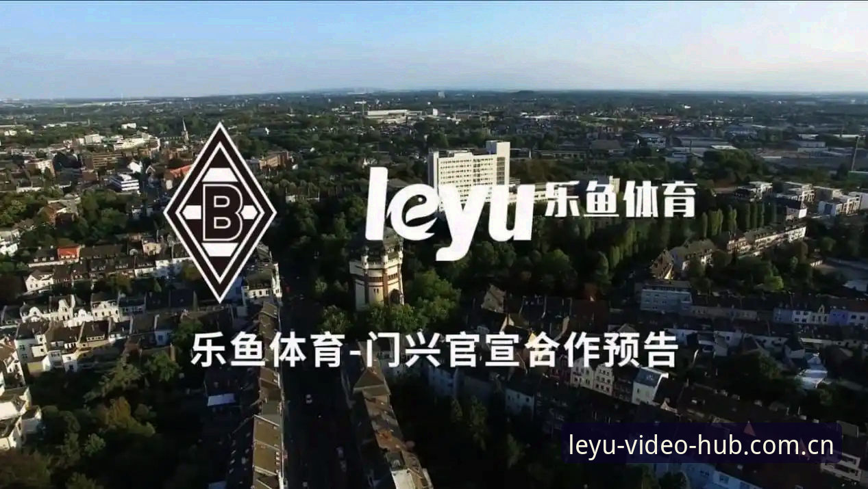 乐鱼体育平台2026新版APP完整使用指南：从下载到赛事数据全掌握