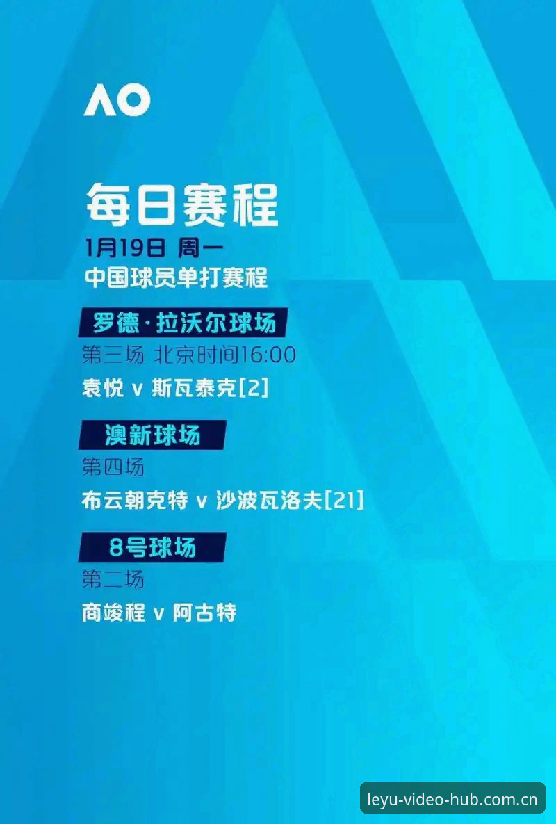 乐鱼体育赛事查询VS传统查询方式：哪个更适合你的观赛需求？
