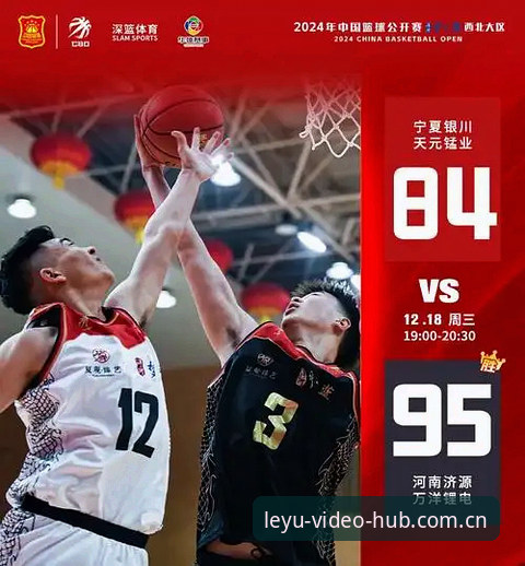 乐鱼体育旧版vs新版APP：哪一种快速访问方案更胜一筹？