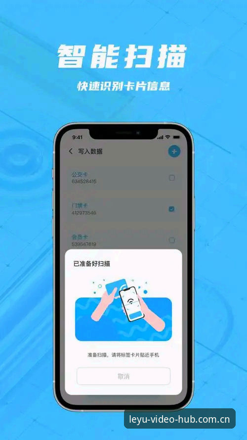 乐鱼v4.0下载指引 3个关键步骤完成乐鱼v4.0下载指引,2026新版APP升级要点全解析